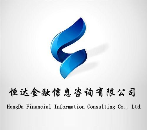 遼寧恒達(dá)金融信息咨詢(xún) 專(zhuān)業(yè)服務(wù)助力金融決策