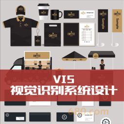 大宇品牌設(shè)計 以專業(yè)設(shè)計服務(wù)，賦能企業(yè)品牌價值